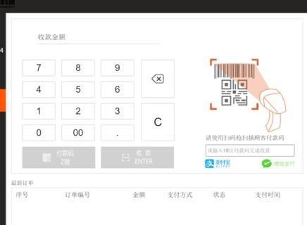 云蝎科技截图3