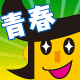 青春快车