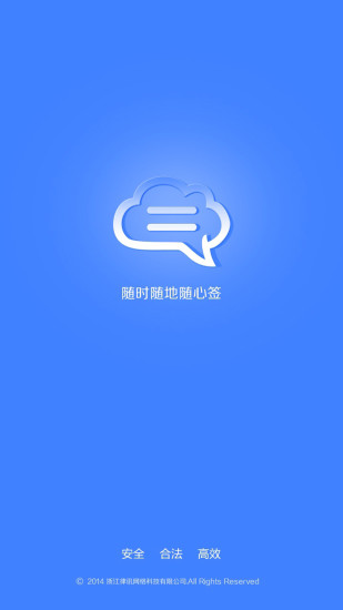 云合同截图1