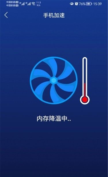 毒物截图2