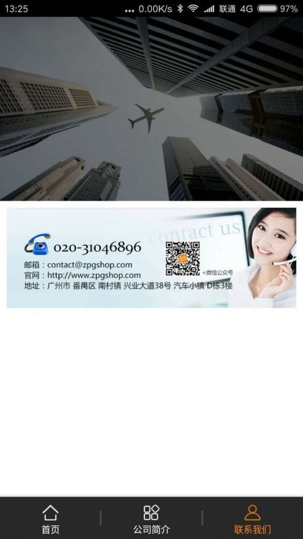 真品购截图3