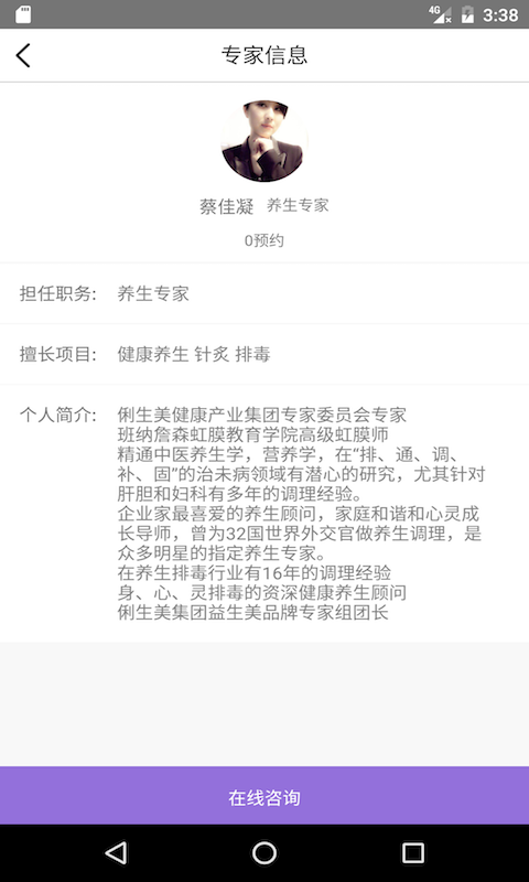 阿明一家截图3