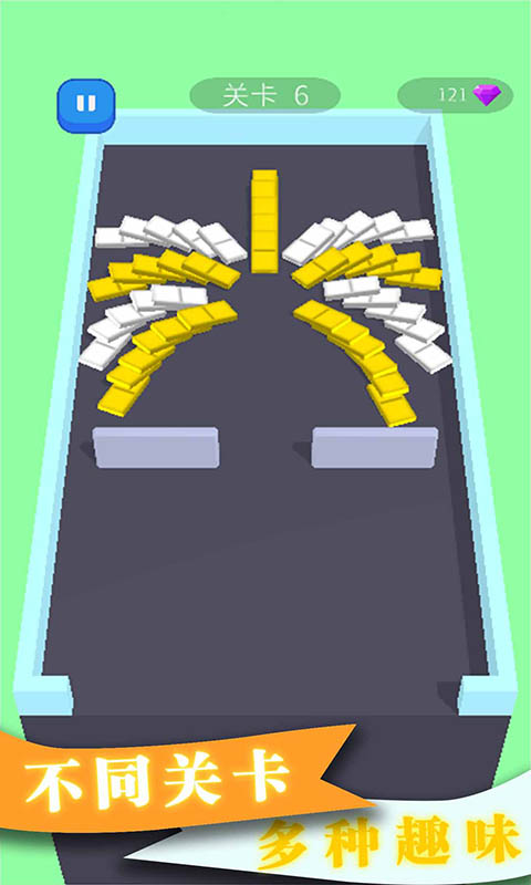 把他们全部推倒截图1