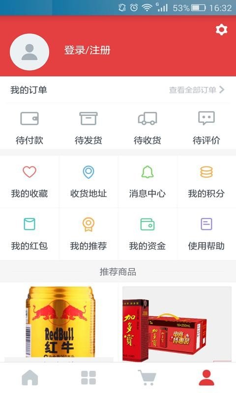 全配通截图3