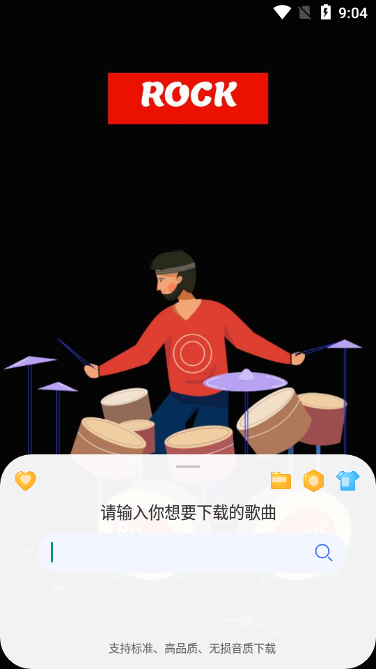 听下截图1