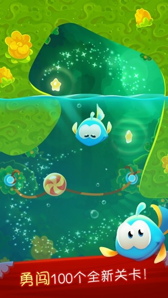 割绳子魔法截图1