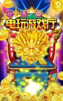 水果老虎机手机版单机版免费截图3