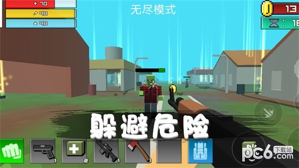 消灭僵尸行动截图2