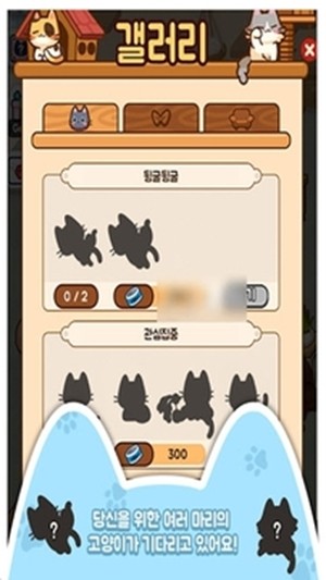 并并猫截图4