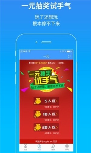 聚点点截图2