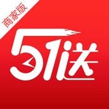 51送商家版