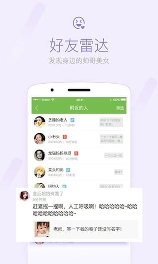 橙子网截图3