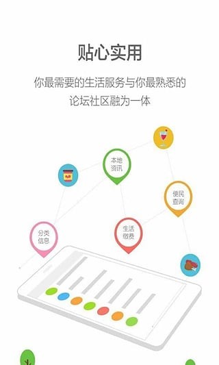 橙子网截图1