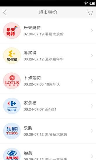 中行etc信用卡截图4