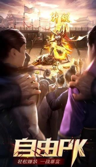 久久神途截图3