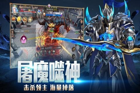 龙之法则截图3
