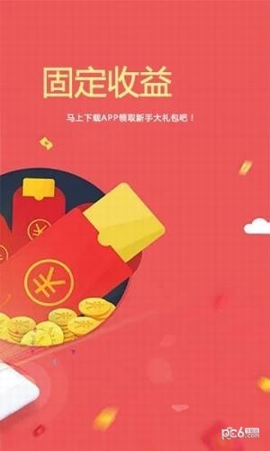 青鱼金融截图1