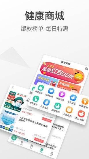 云社保查询截图5