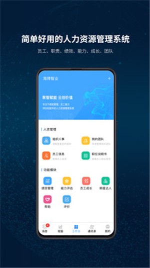 奇绩云截图5