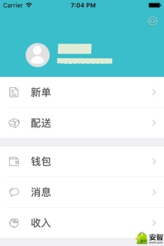 订奶啦配送员截图1