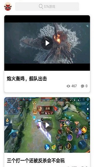 7k游戏截图3