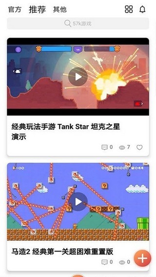 7k游戏截图2