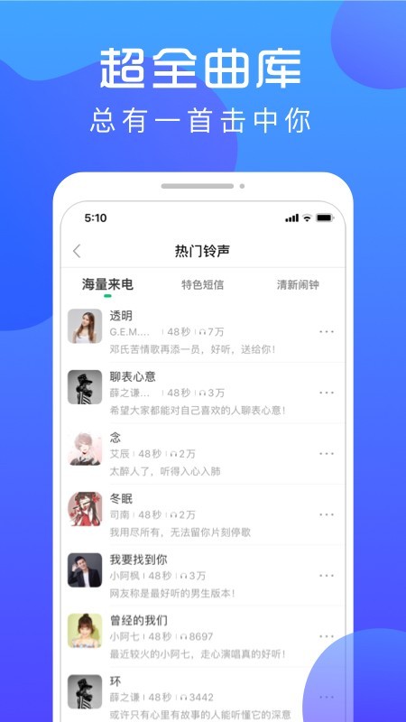 炫壁纸截图4