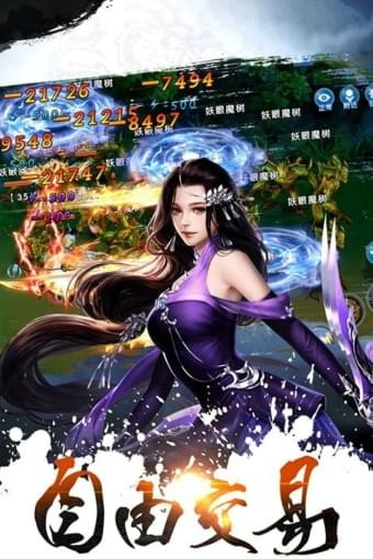 法师消魔截图2