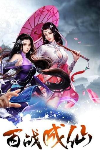 法师消魔截图3