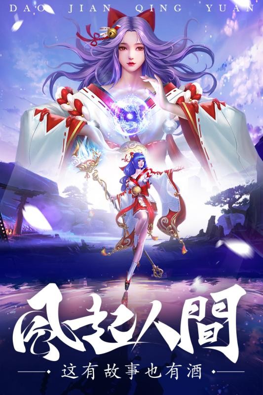雄霸江湖刀剑争锋截图4
