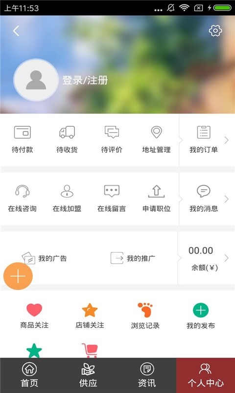 门业商城截图4