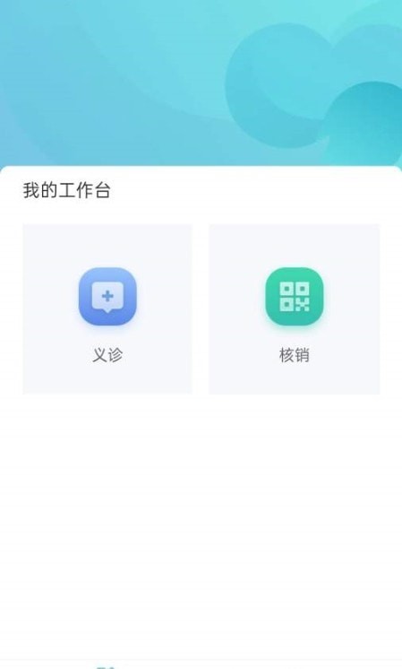 皓齿截图3