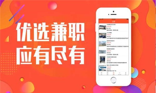 趣来赚兼职截图1