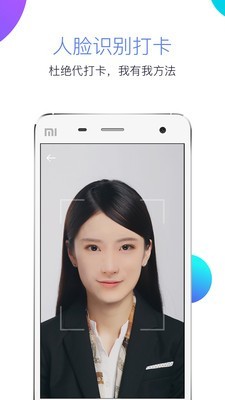 酷雷托截图3