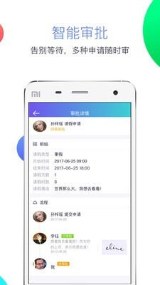 酷雷托截图5
