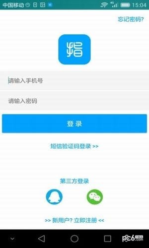 指尖360截图5