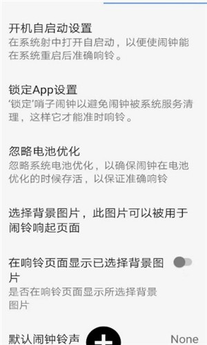 哨子办公截图2