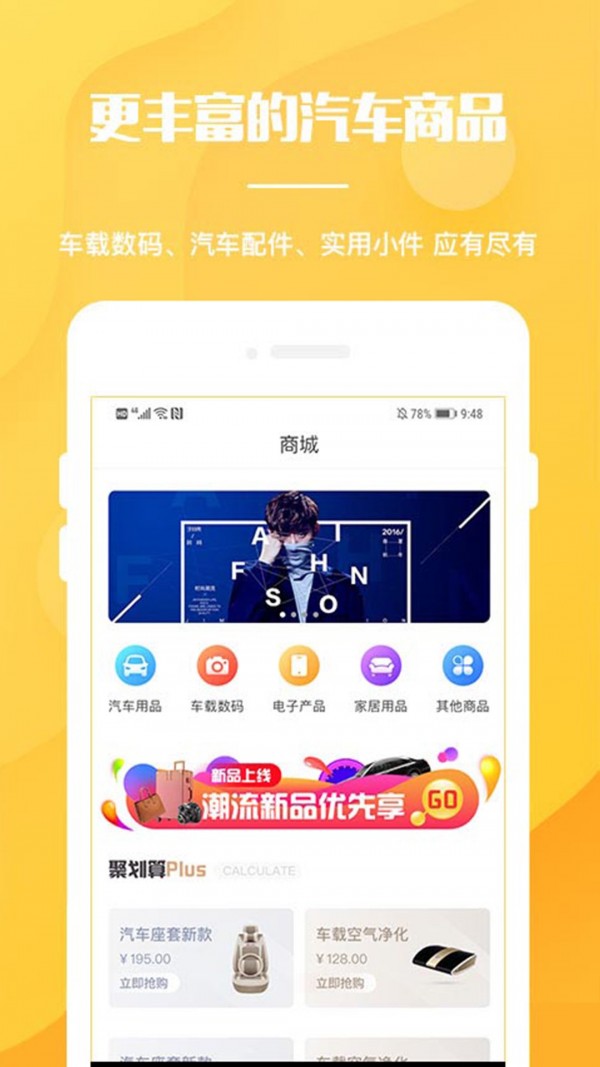 迈艾卡截图3