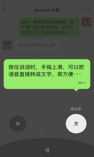 微信小内存版截图3