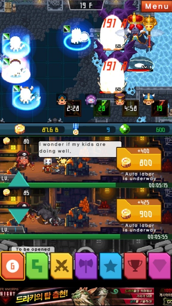 魔族绑架团截图4
