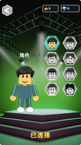 智勇冲关淘汰赛截图1