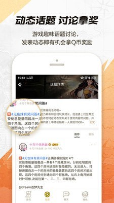 dnf地下城与冒险截图4