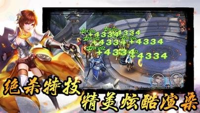 三国赵云名将传截图3