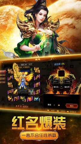 龙城截图1
