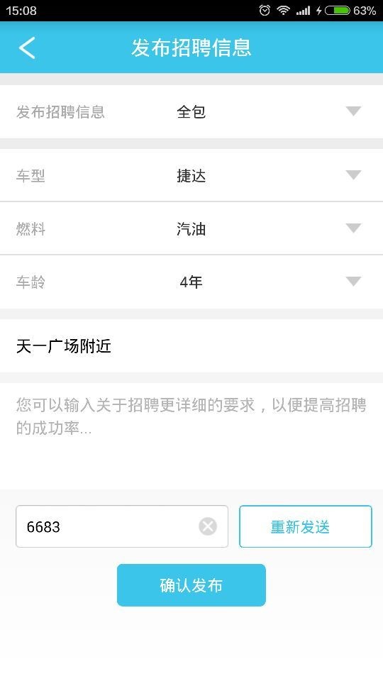 95128企业版截图1