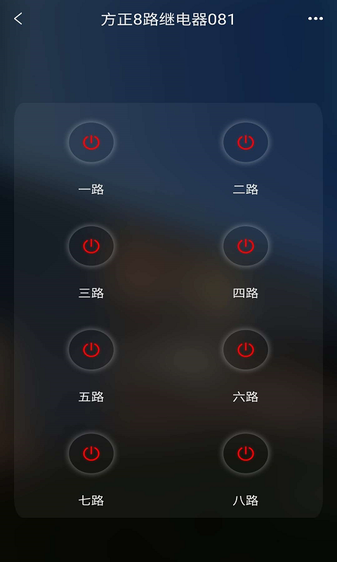 方正智能截图3