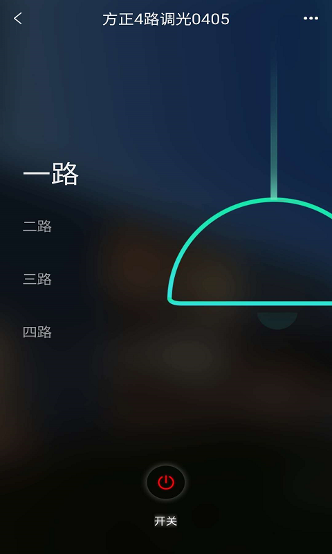 方正智能截图1