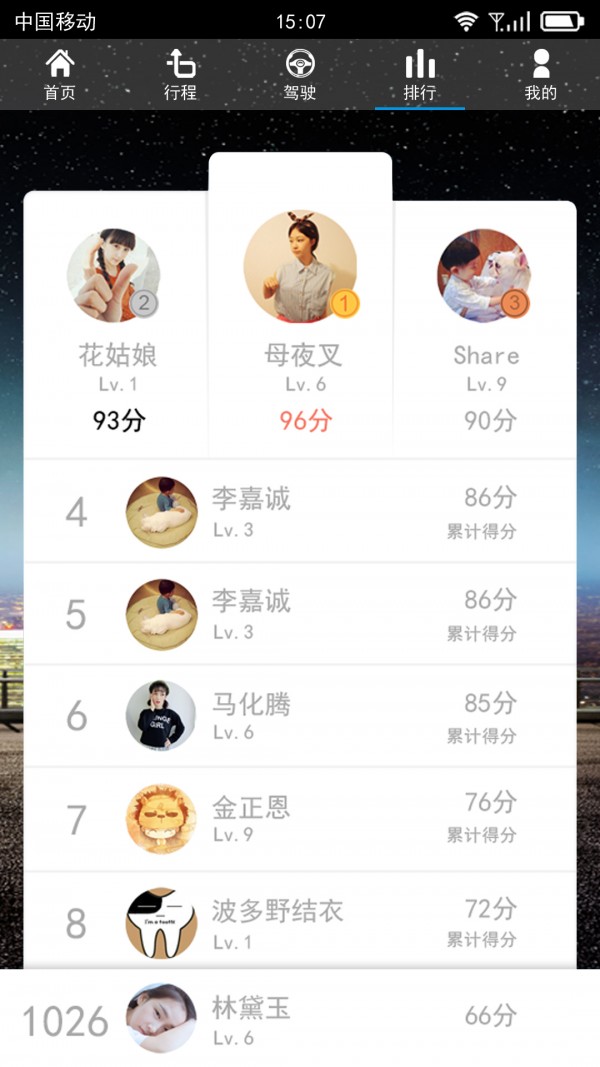 颂泰宝达截图5