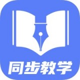 初中同步教学下载_初中同步教学正式版下载