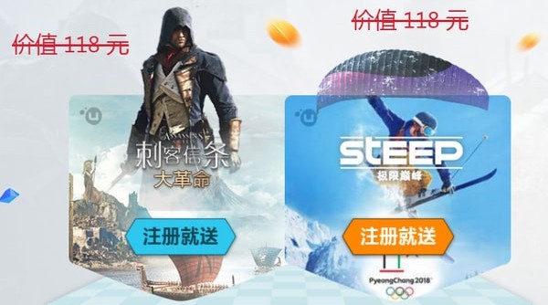 steam游戏管家截图2